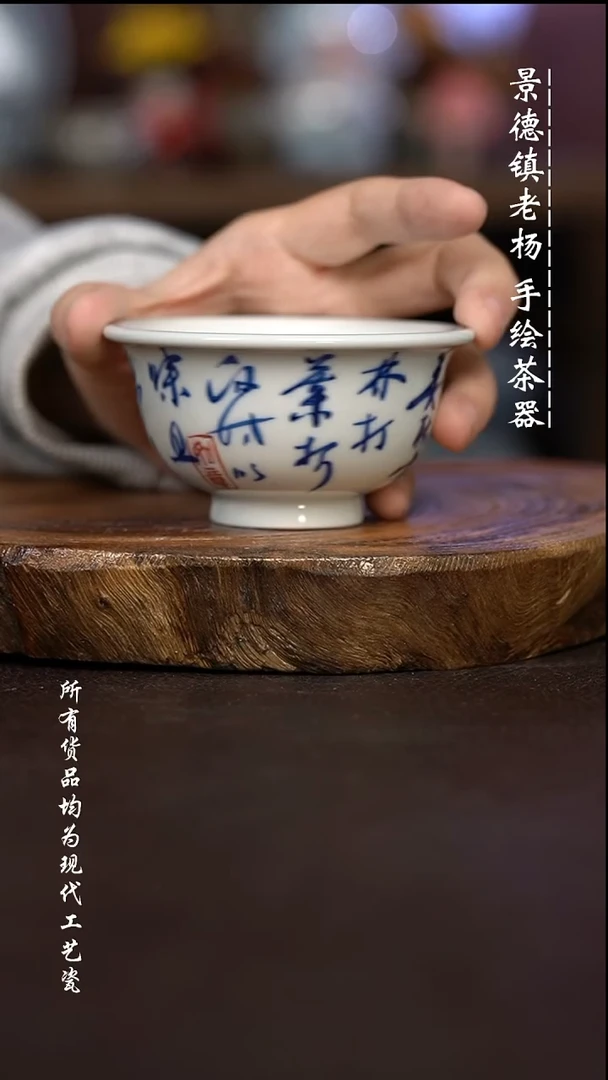 微瑕福利 现代瓷 大压手