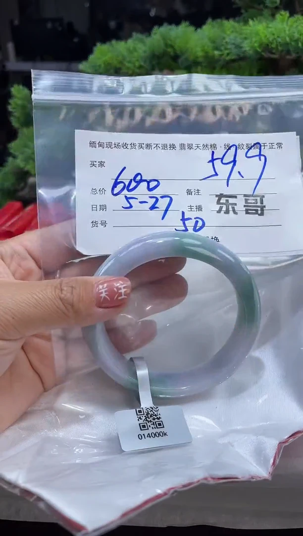 定制翡翠手镯未镶嵌毛货手镯需精细抛光/59.9