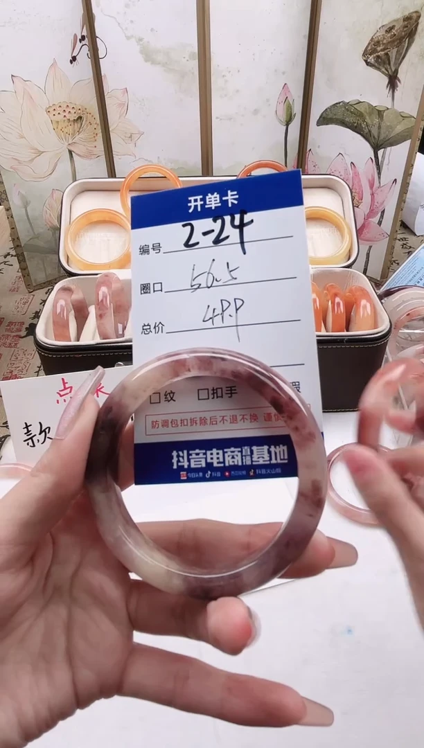 【闪购商品】石英质玉手镯未镶嵌2-24