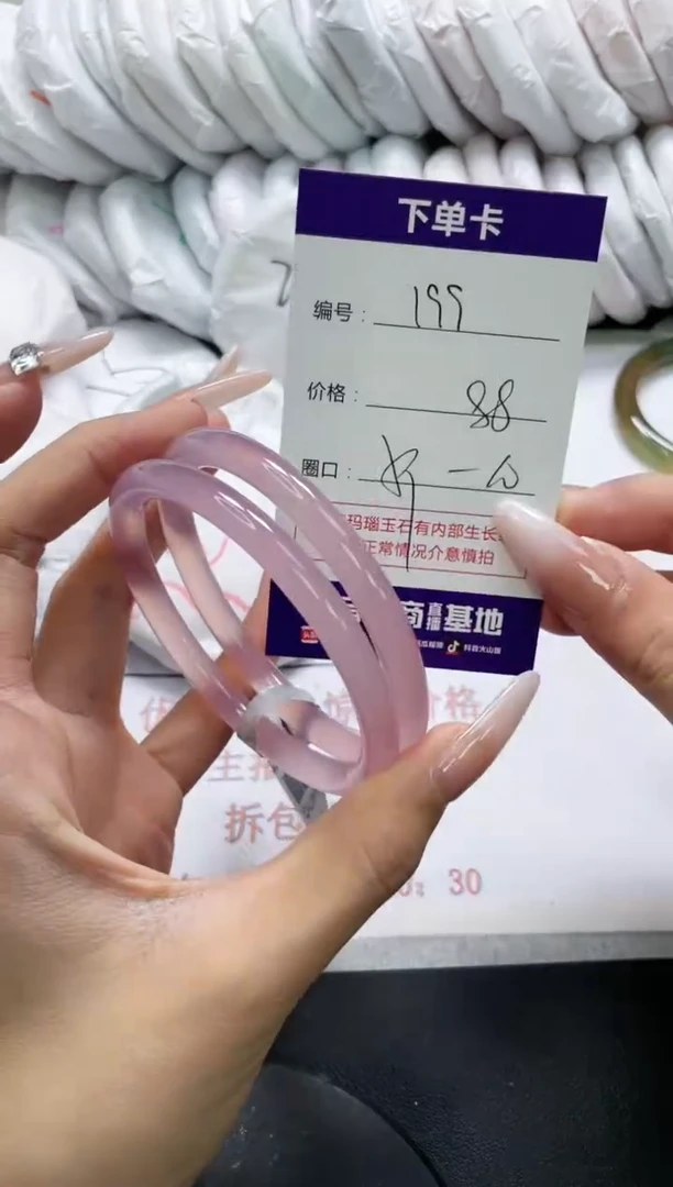 未镶嵌手镯玛瑙/玉髓199