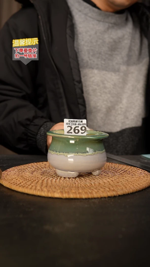 瓷片269 内口径约 7 外高约7