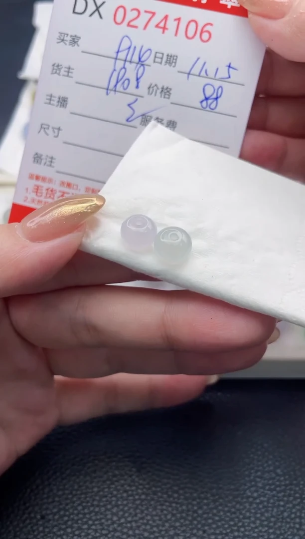 未镶嵌定制翡翠用****4珠子