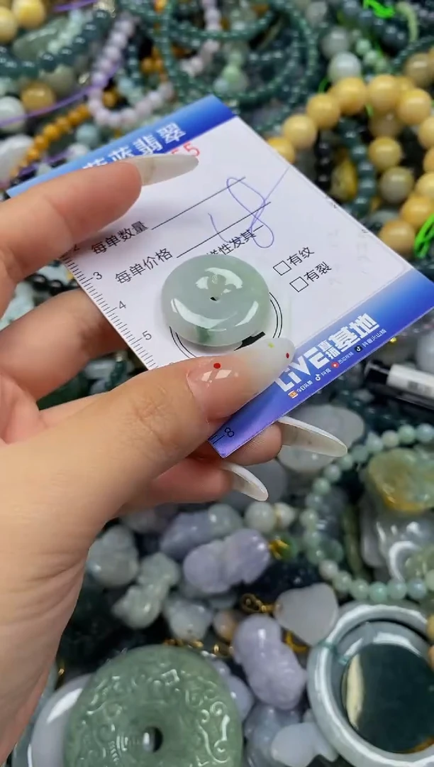 颈饰未镶嵌翡翠闪购0361255