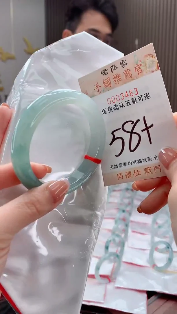 未镶嵌手镯翡翠天然缅甸A货翡翠