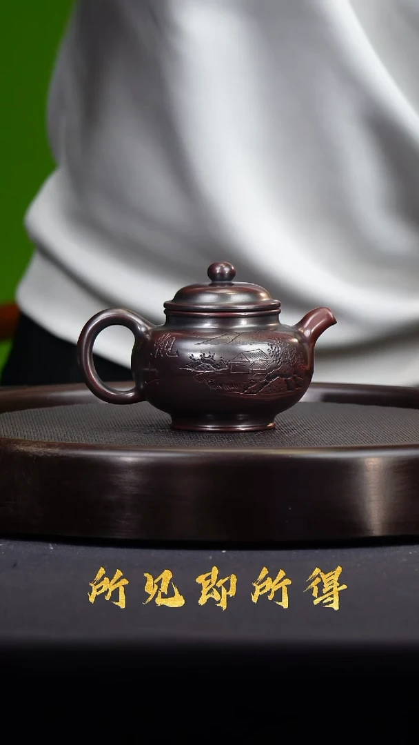 茶壶紫砂宜兴原矿紫砂壶