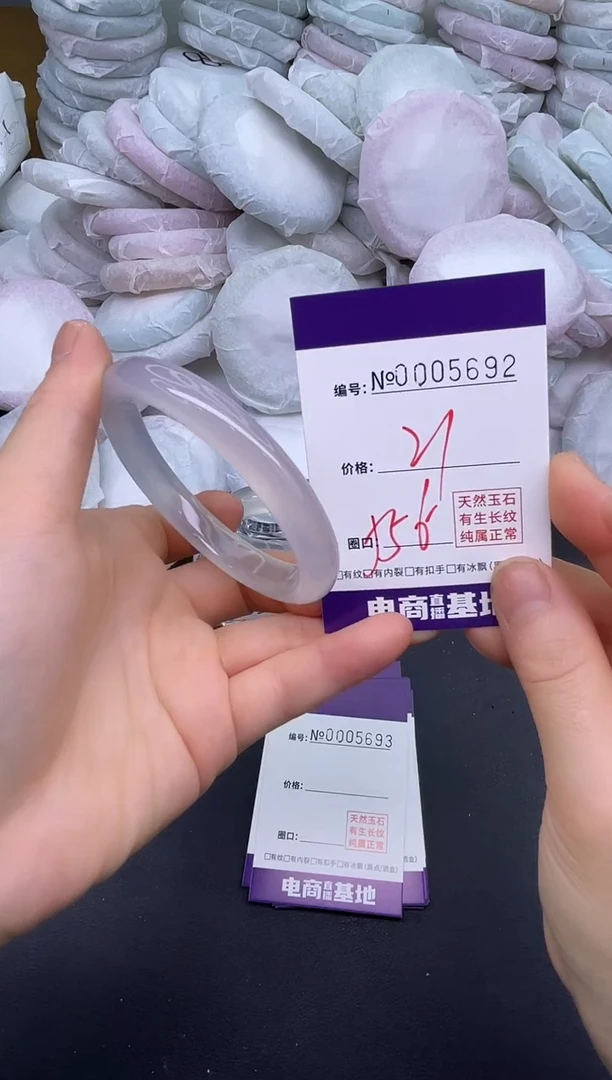 玛瑙/玉髓手镯未镶嵌5692