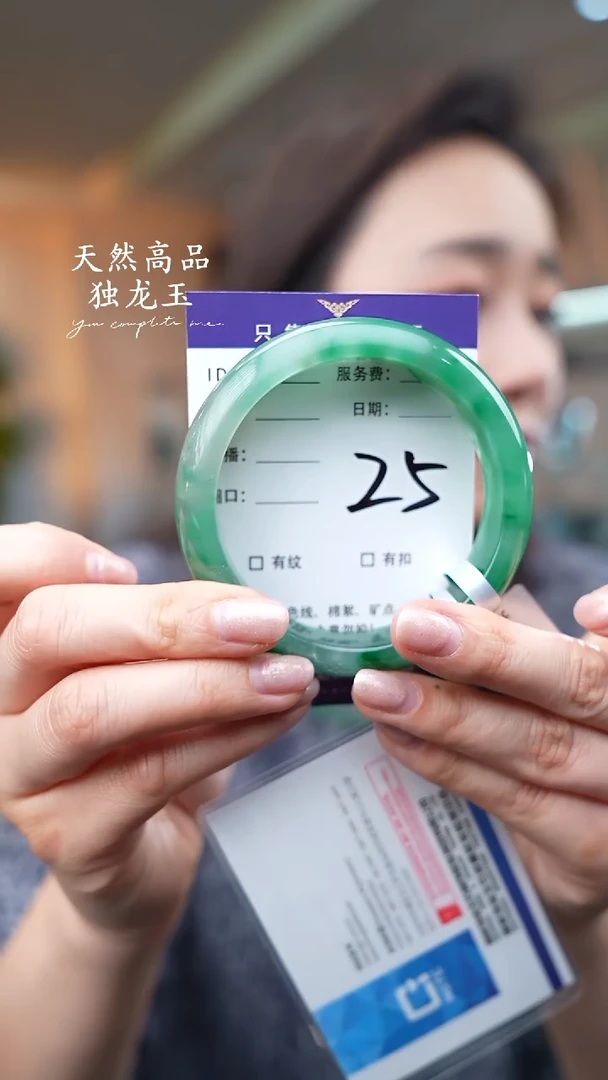 【闪购商品】石英质玉手镯未镶嵌25