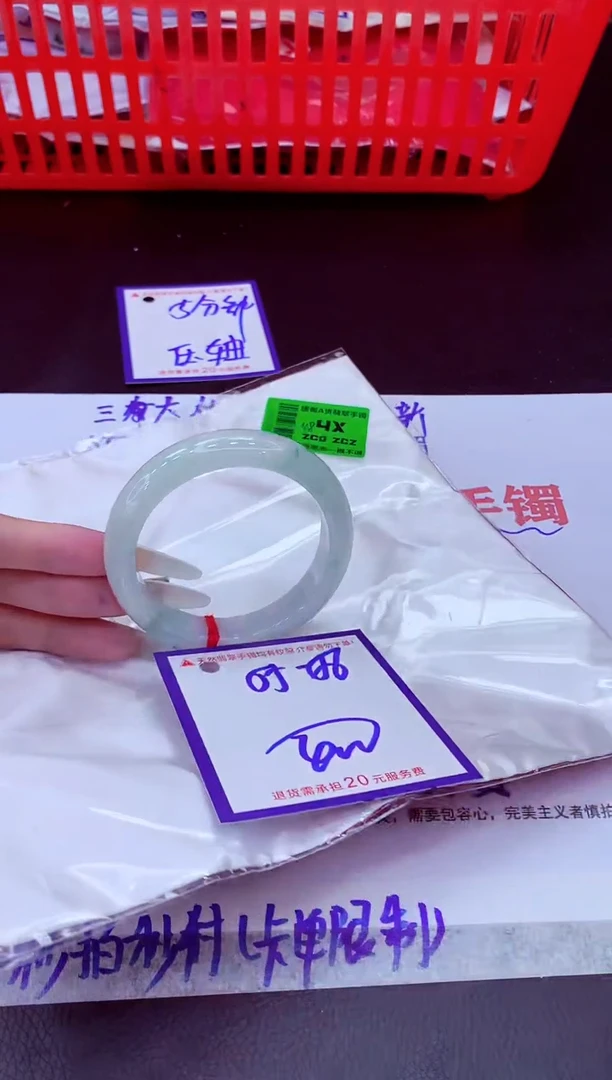 未镶嵌手镯翡翠11111111