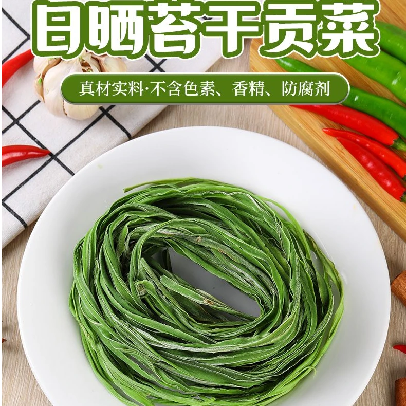 批发贡菜干特级无叶贡菜食材贡菜晒干菜正宗脱水食品