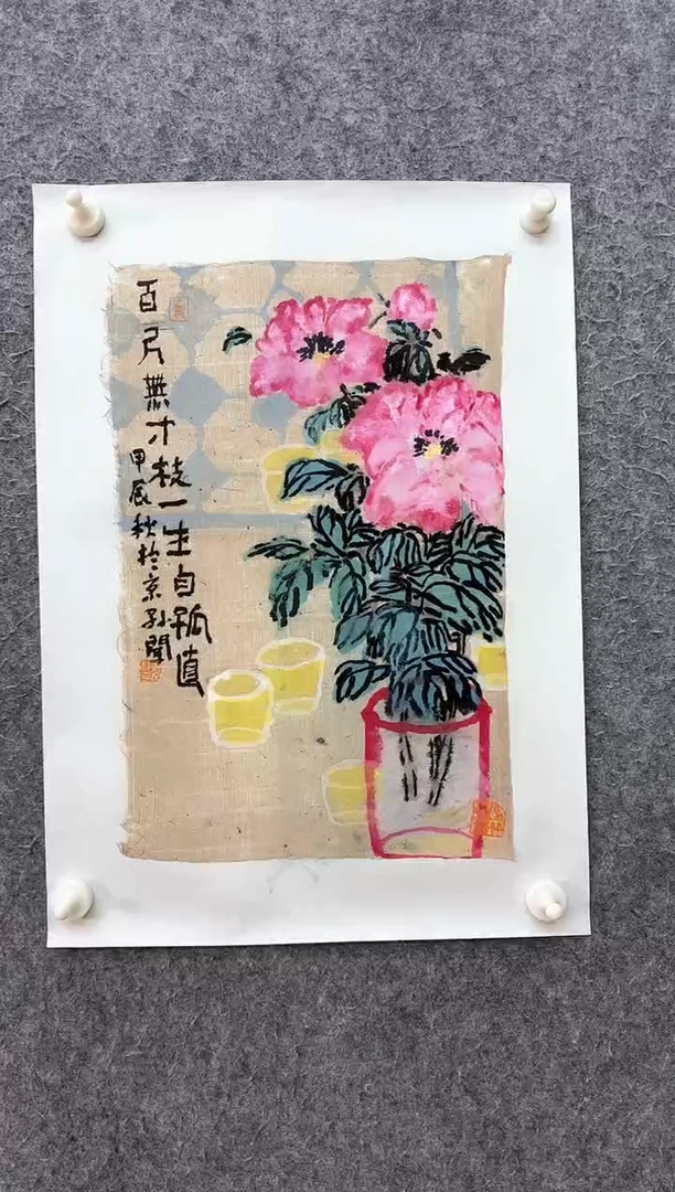 国画ST-SW老师绘画作品
