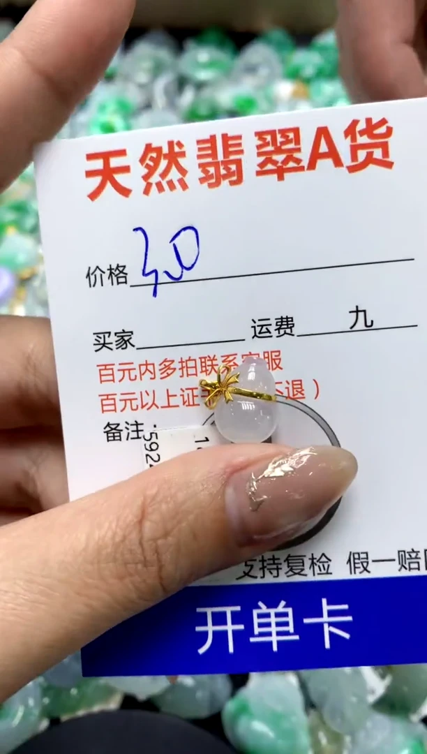 【闪购商品】翡翠颈饰18K金镶嵌1111111111111111
