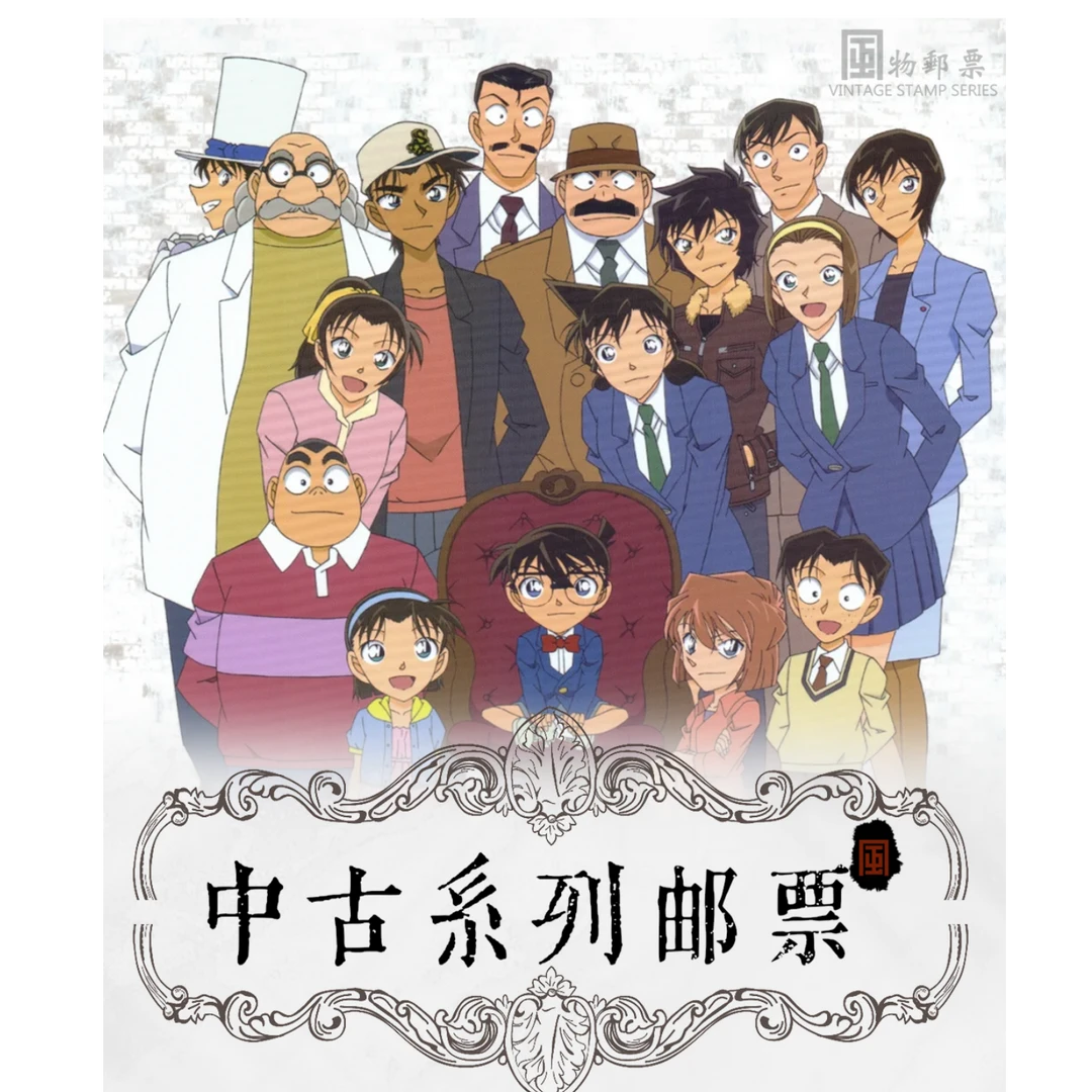 風物邮票 中古系列邮票盲盒-代拆