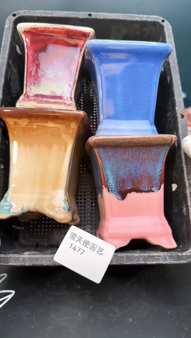 1477 方口盆4个默认微瑕