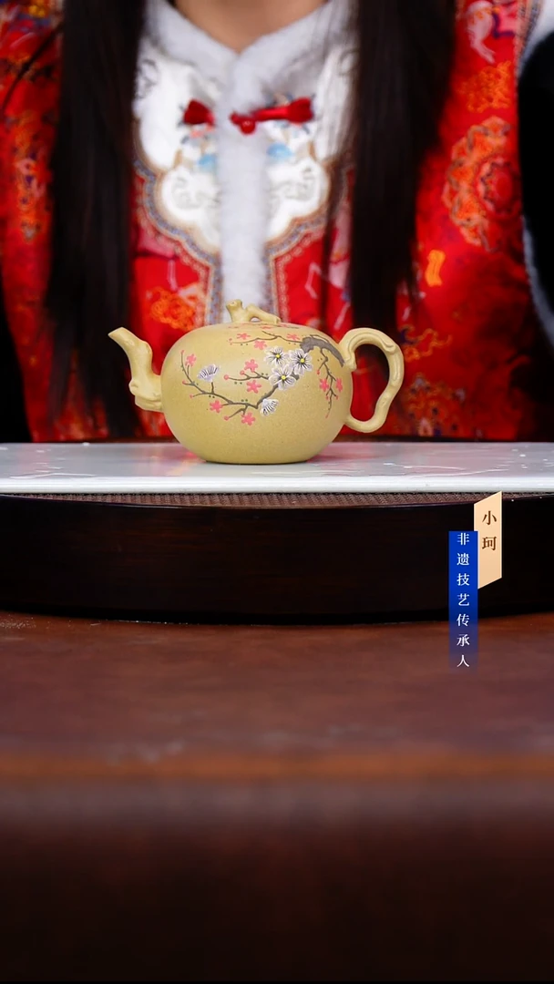 茶壶紫砂20号 本山绿泥250cc左右