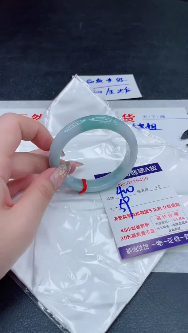 翡翠手镯未镶嵌400.000000