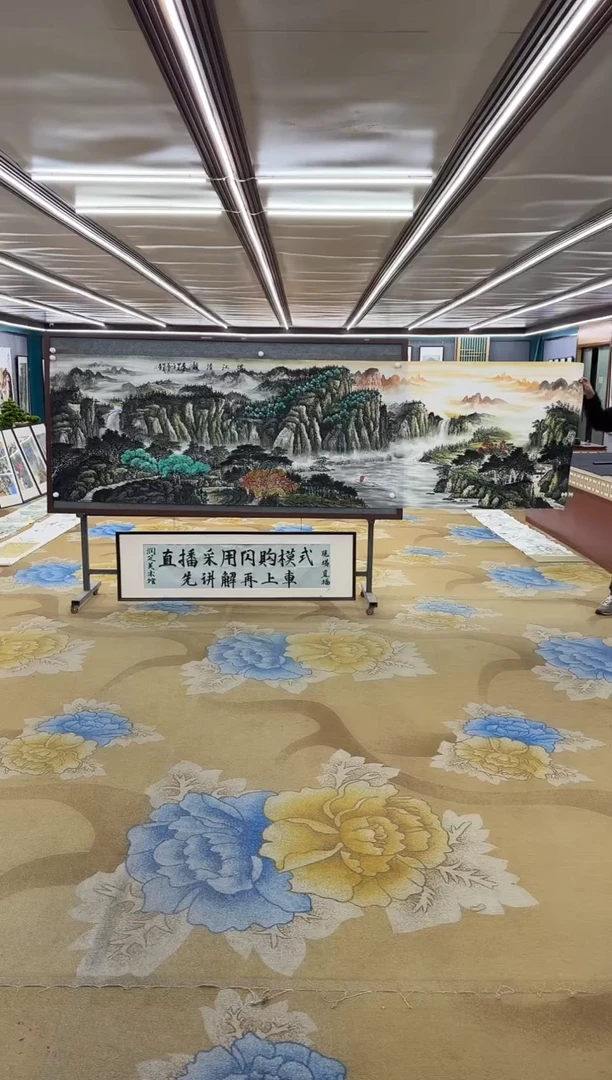 【闪购商品】绘画绘画Y-邵明义-小丈二-山水画