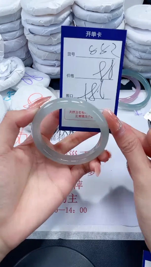 未镶嵌手镯玛瑙/玉髓882