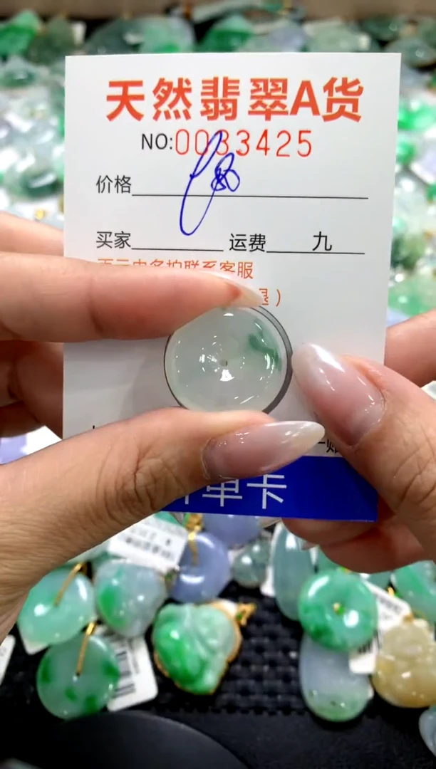 颈饰未镶嵌翡翠1111111111111111