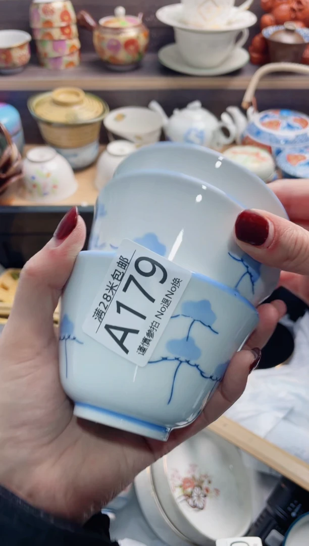 【闪购商品】A179***************