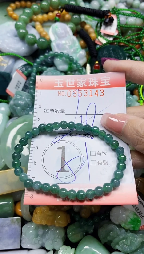 颈饰未镶嵌翡翠翡翠闪购Y0353143多样性发其一