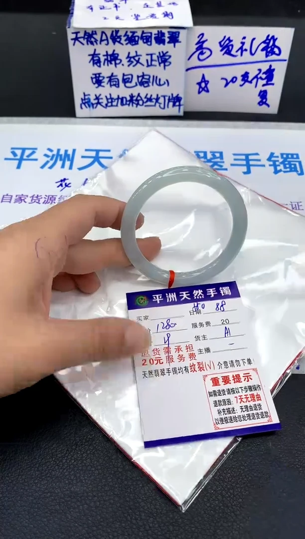 翡翠手镯未镶嵌1