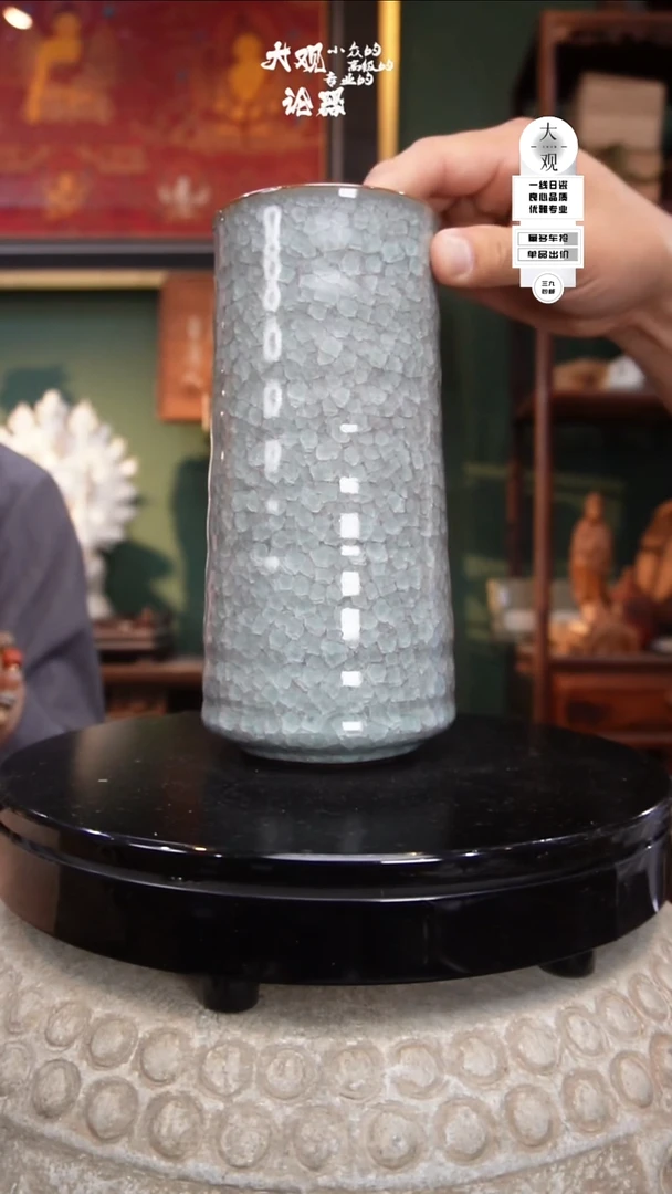 瓷片安***者大观论器花瓶