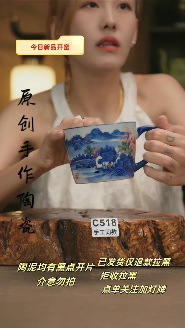 其他C518新十二器瓷器