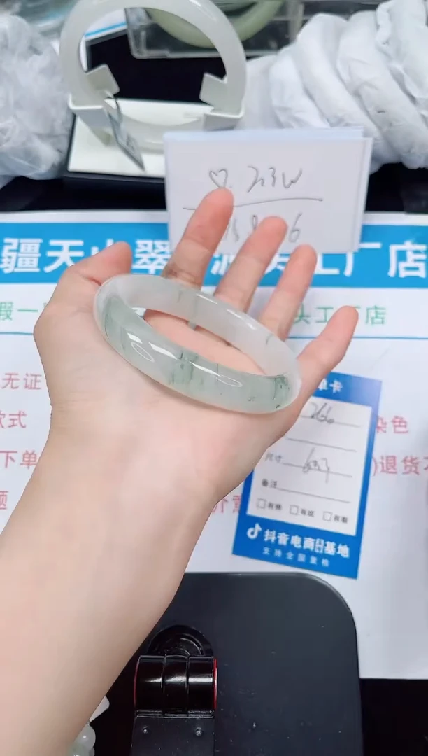 未镶嵌手镯石英质玉266-60/61