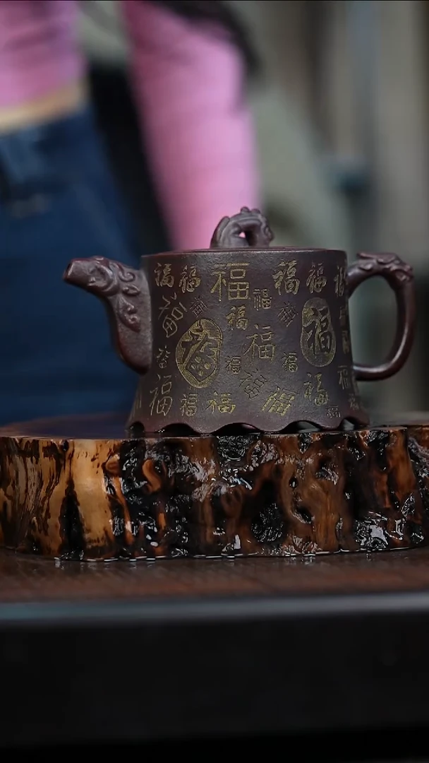 宜兴岁颐传砂原矿全手1