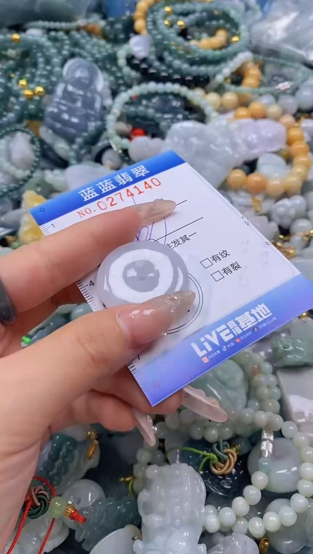 翡翠未镶嵌颈饰闪购0274140多样性发其一