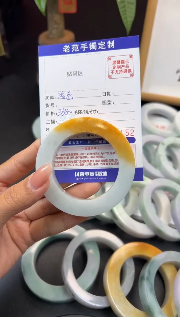 未镶嵌手镯定制翡翠浅****づ手镯50-58