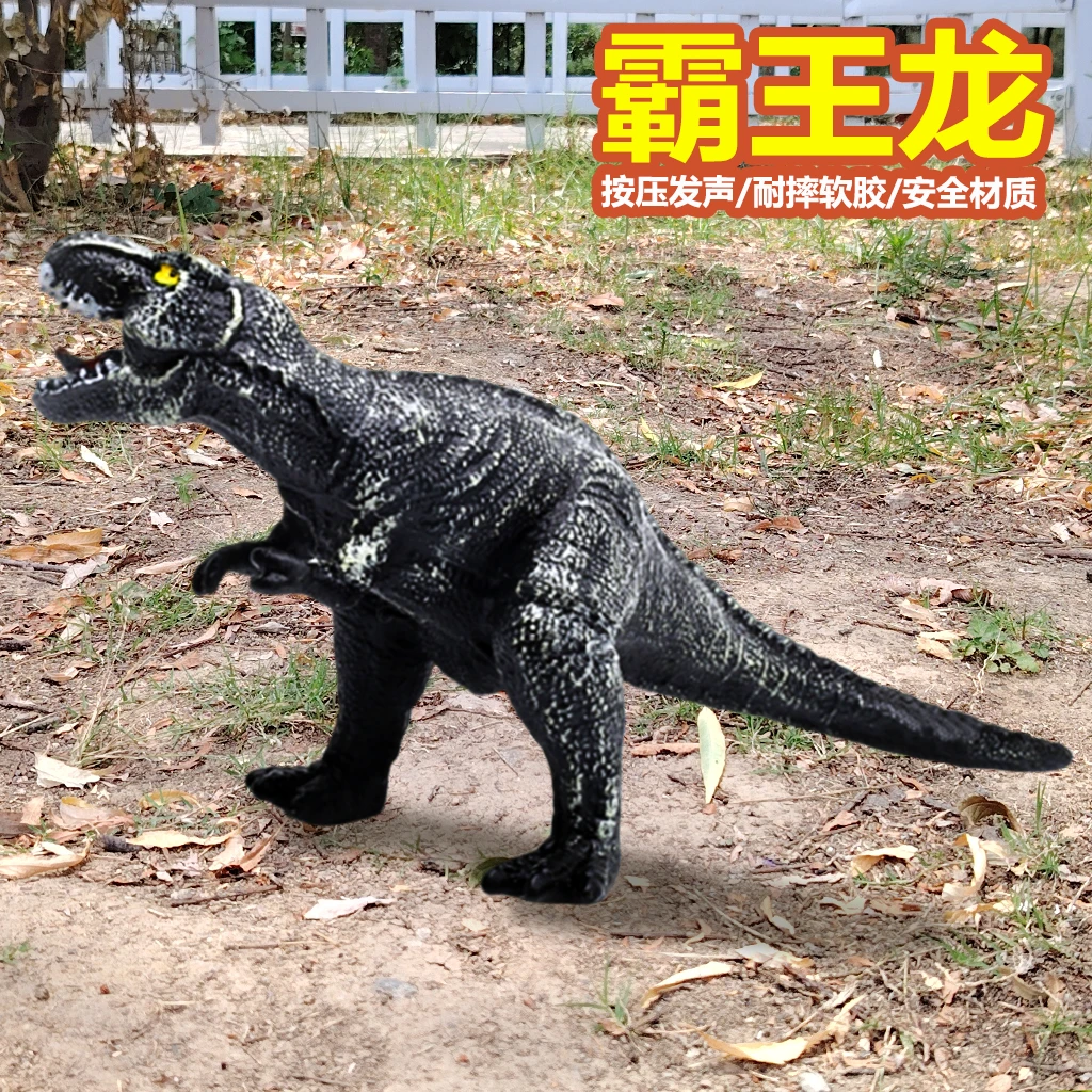 软胶霸王龙巨兽龙发声恐龙玩具三角龙剑龙甲龙侏罗纪儿童动物模型