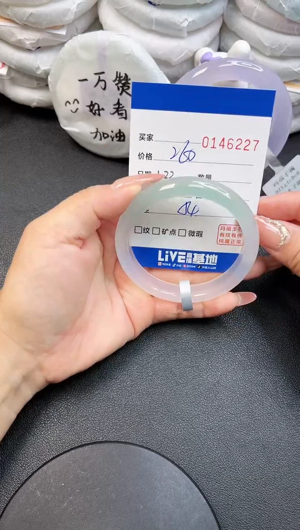 【闪购商品】玛瑙/玉髓手镯未镶嵌6227