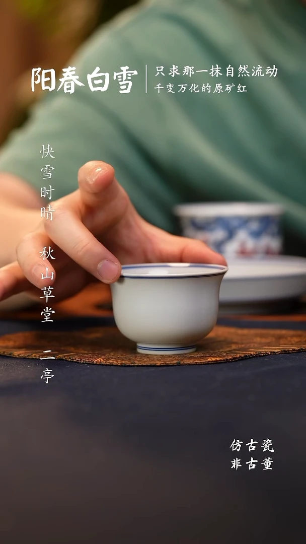 @@景德镇陶瓷白胎中炉式杯