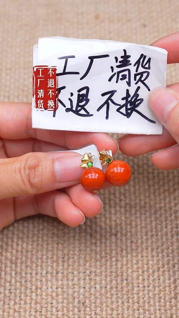 18K金镶嵌南红玛瑙挂件218【不退不换】多样性发其一天然纹裂