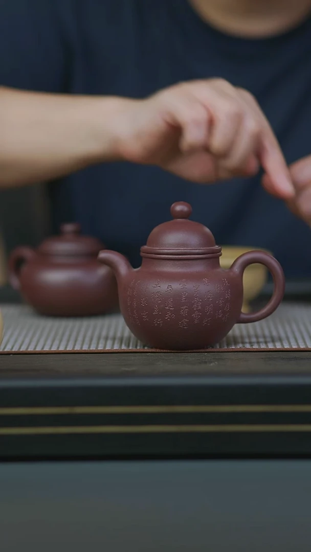 茶壶紫砂半手紫泥刻字掇球