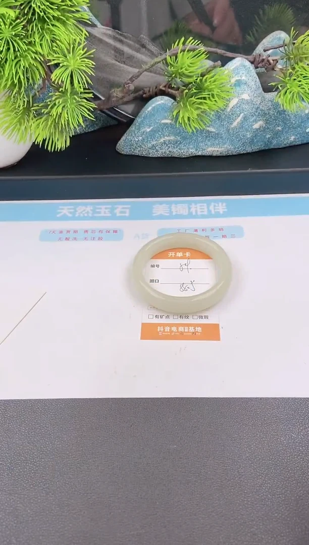 石英质玉手镯未镶嵌54