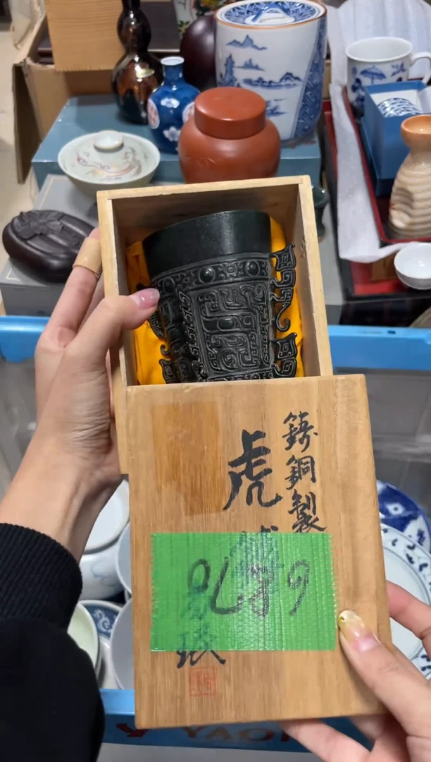瓷片直播闪购专属链接88888