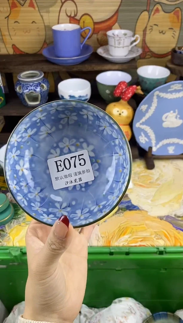 瓷片旺****旺E      075