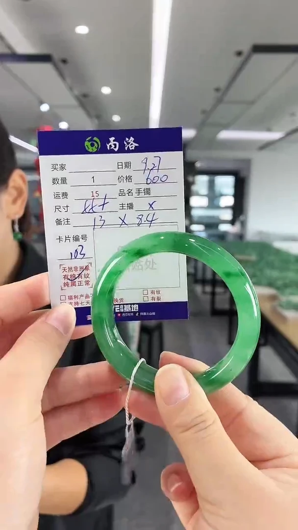 未镶嵌石英质玉手镯55+