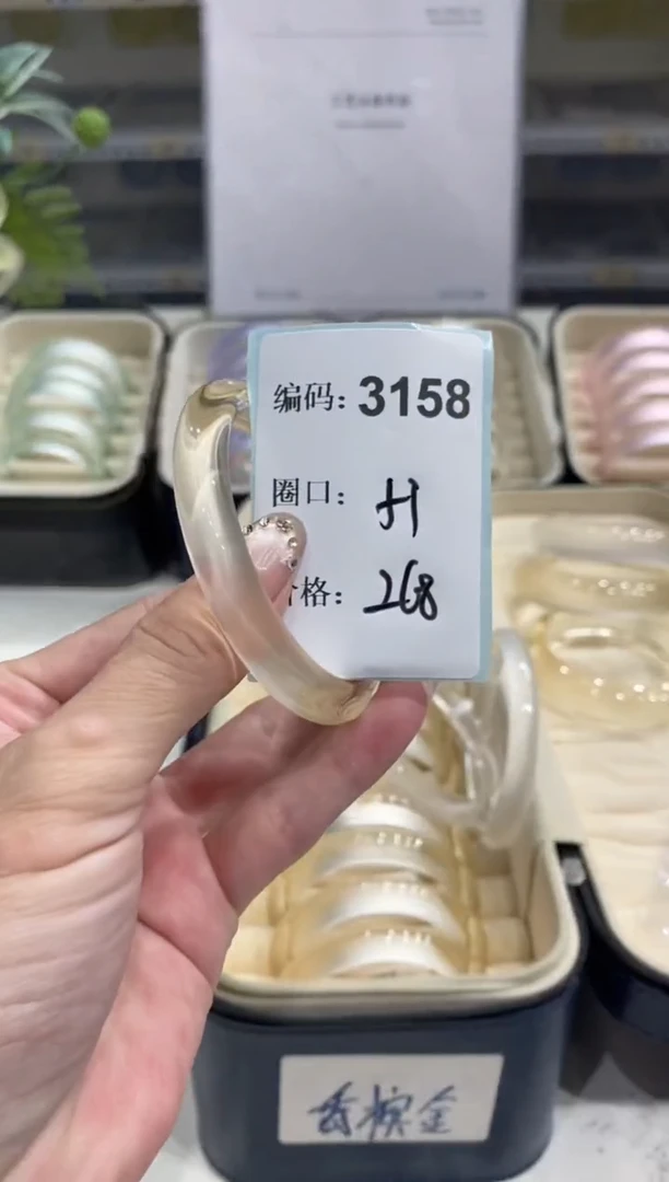 非金属无编码3158