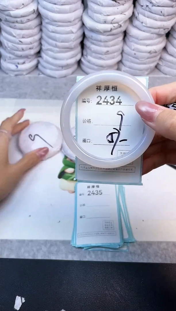 玛瑙/玉髓手镯未镶嵌2434