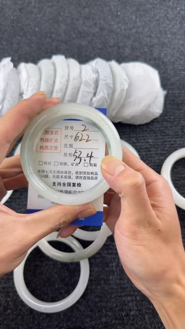 未镶嵌手镯石英质玉2/62-63