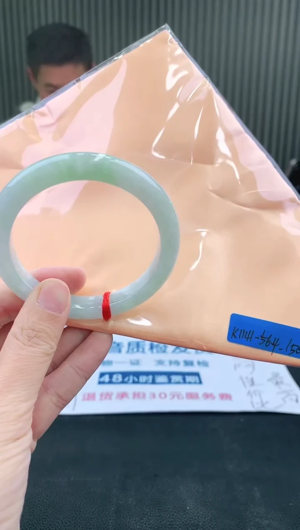 未镶嵌手镯翡翠56