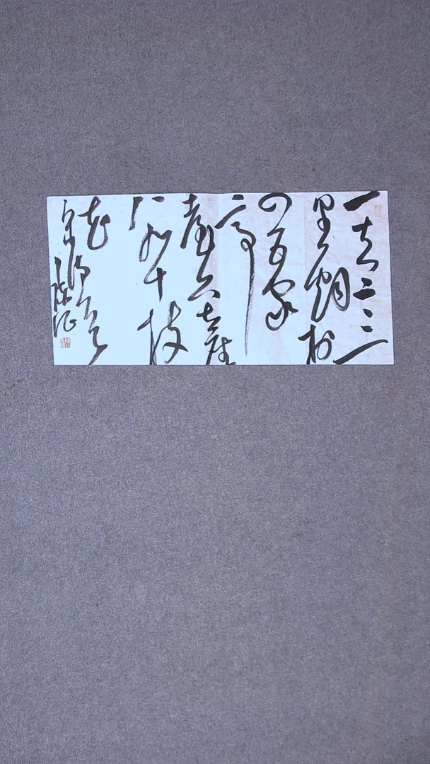 书法陈征 兰亭书家河南南阳69*34两平尺