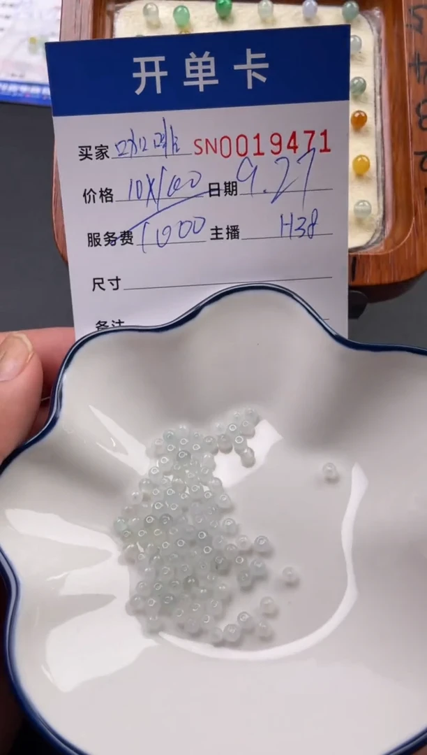 颈饰未镶嵌翡翠不****茶00019471