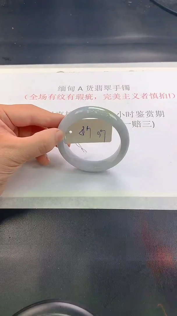 未镶嵌手镯翡翠280