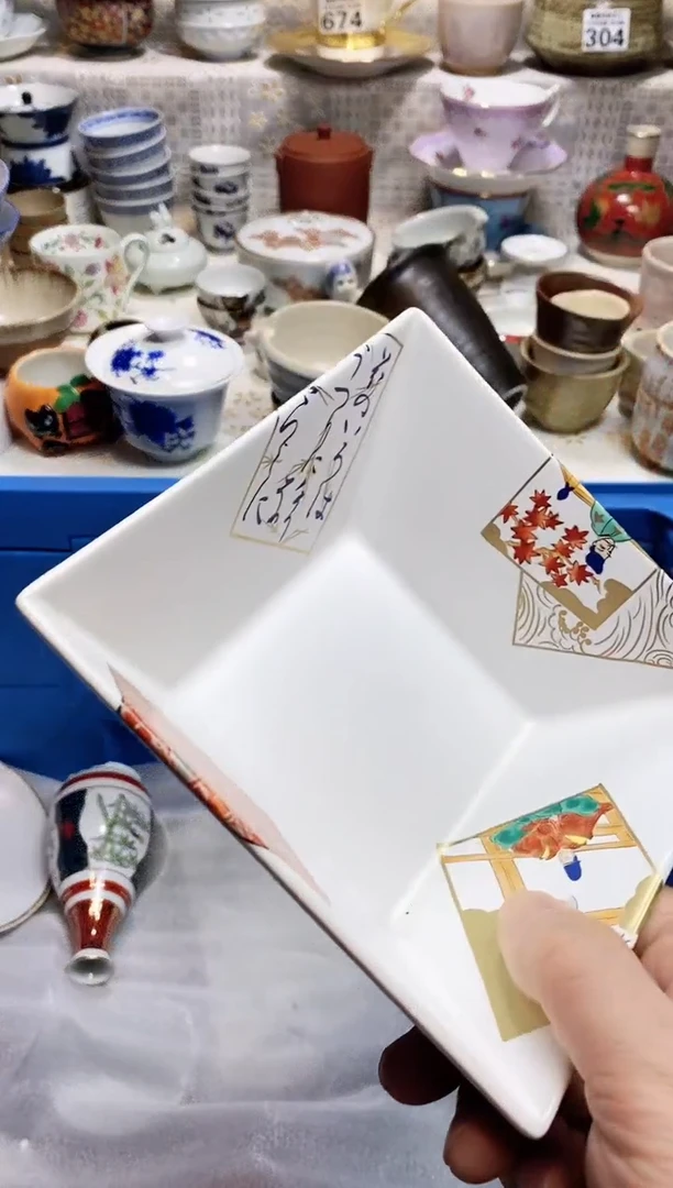 碗e**i666666666666 884