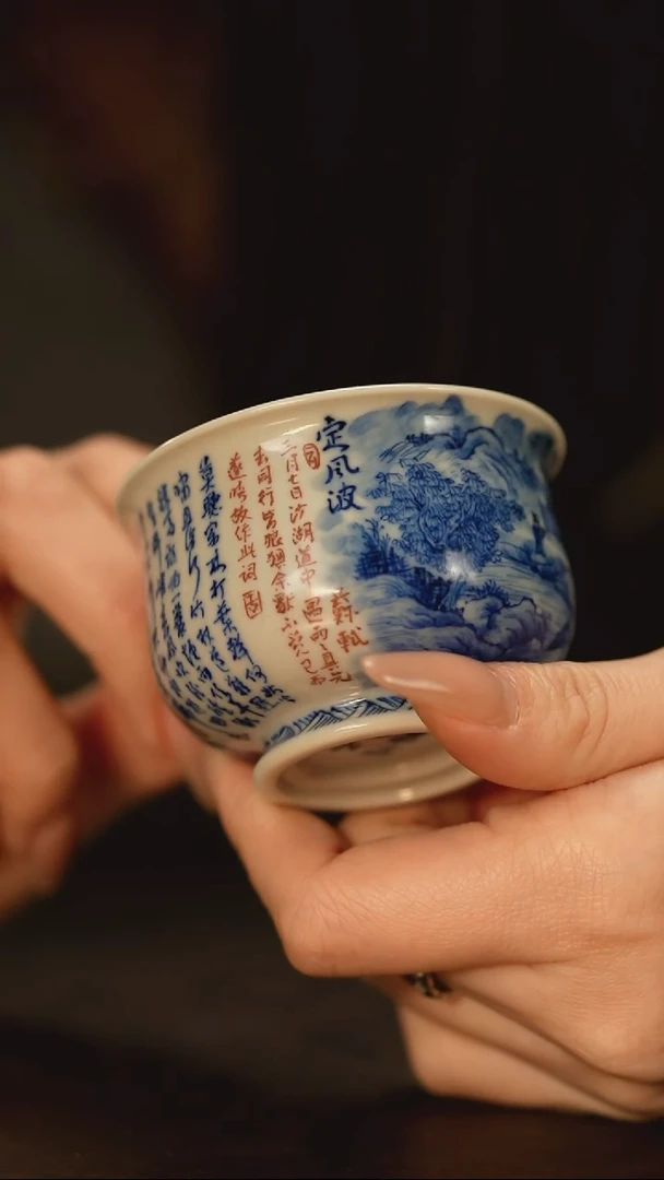 【闪购商品】瓷片            惜之悟造