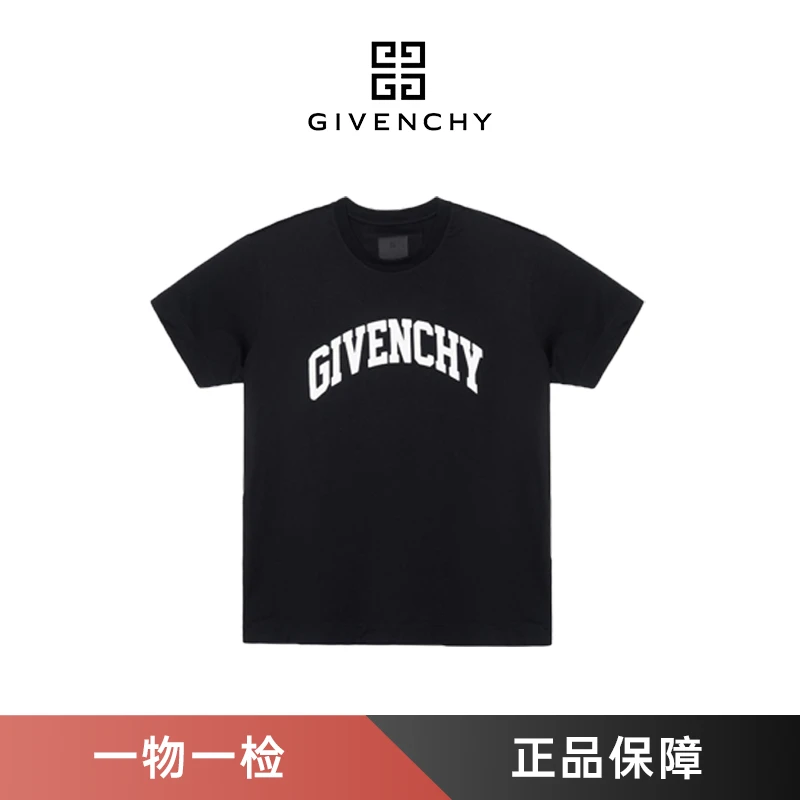 未使用 Givenchy/纪梵希 COLLEGE系列字母印花短袖T恤黑色